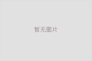 手動(dòng)液壓搬運(yùn)車適合在煙臺(tái)農(nóng)村家庭加工項(xiàng)目中使用